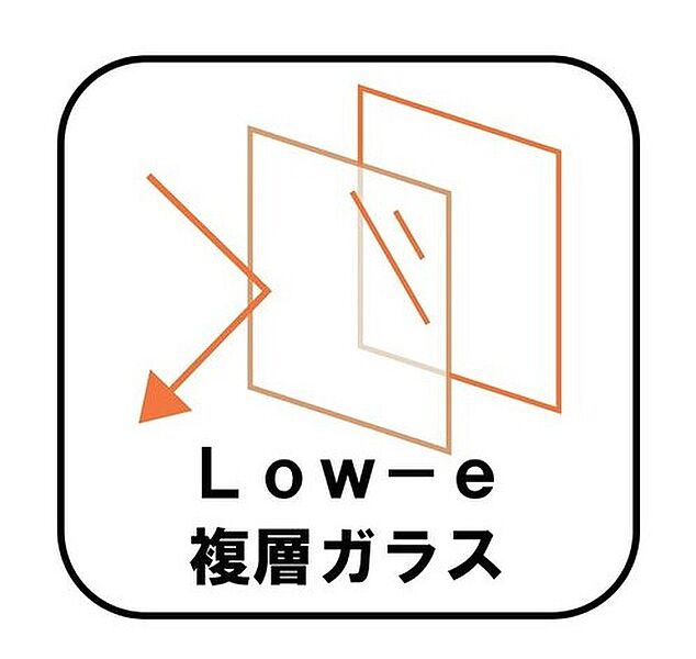 【Low-E複層ペアガラス】