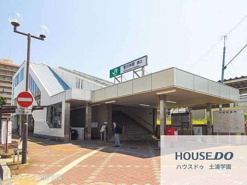 【車・交通】常磐線「荒川沖」駅