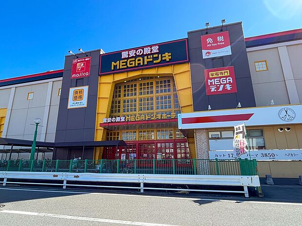 MEGAドン・キホーテ UNY岐阜店まで660m 徒歩9分。営業時間9:00~24:00。夜遅くまで営業しているため、お仕事帰りに利用できます。駐車場があり、休日のまとめ買いにも便利です。