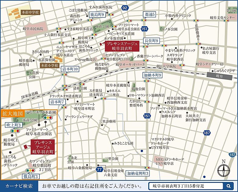 交通図
