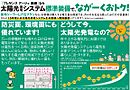 愛知県北名古屋市九之坪寺領40番２他：物件画像