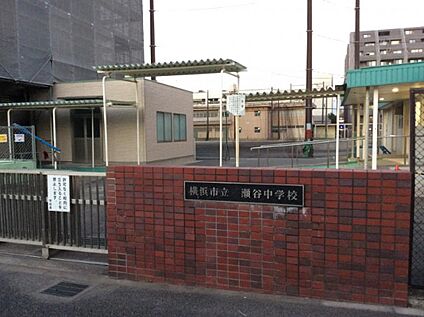 横浜市立瀬谷中学校 290ｍ
