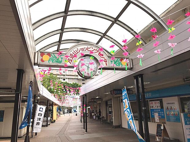 左近山ショッピングセンター(約1,250m)