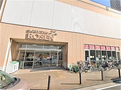 相鉄ローゼン鶴ケ峰店 1230ｍ
