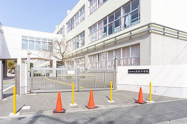 大和市立渋谷小学校（約420m）