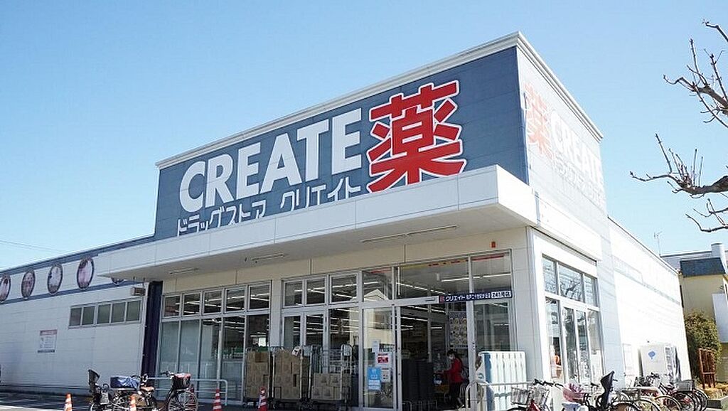 【買い物】クリエイトＳ・Ｄ 松戸二十世紀が丘店