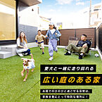 愛知県知立市鳥居2丁目11-1：物件画像
