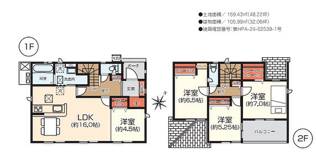 1号棟の間取り図です。ウォークインクローゼット付きの収納豊富な物件です。