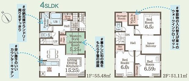 1号棟の間取りです