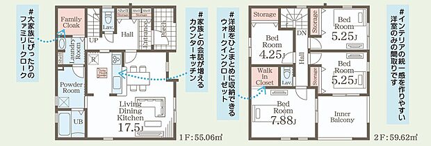 1号棟の間取り図です。