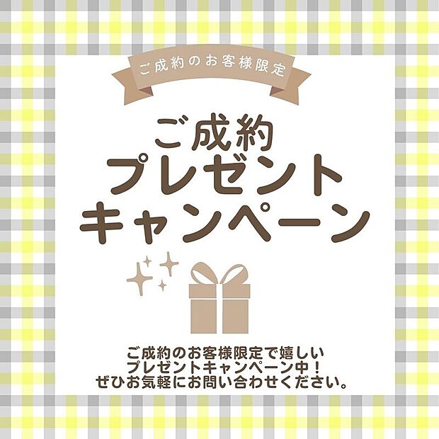 当社はお客様に末永く満足していただきたい思いから
ご購入後のアフターフォローにも力を入れております。