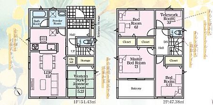 値下げしました！ 