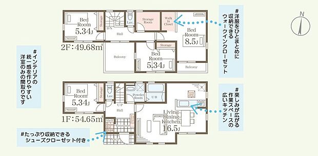 【4LDK+WIC】通行地役権設定あり(通路部分:111.80m2)