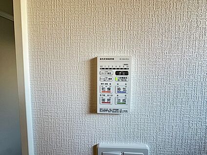浴室乾燥機付きリモコン