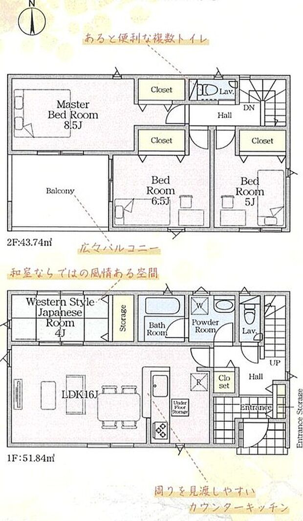 【4LDK】バルコニー面積:9.72m2
買付中!