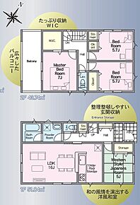 ルーフバルコニー面積：9.72ｍ2 