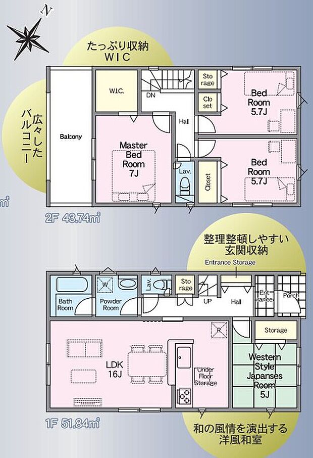 【4LDK】ルーフバルコニー面積：9.72ｍ2
