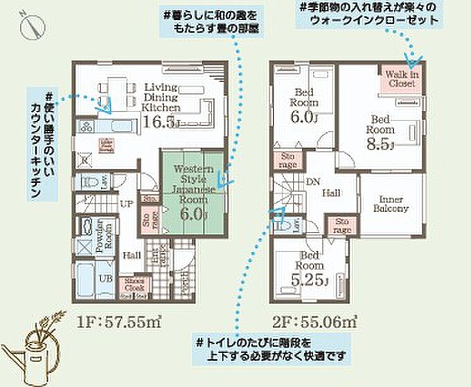 6号棟