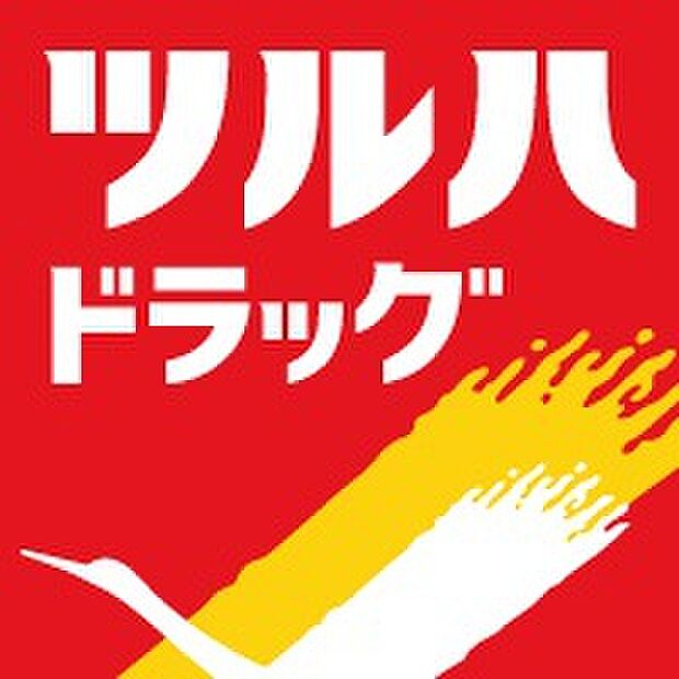 ツルハドラッグいわき泉店（約935m）
