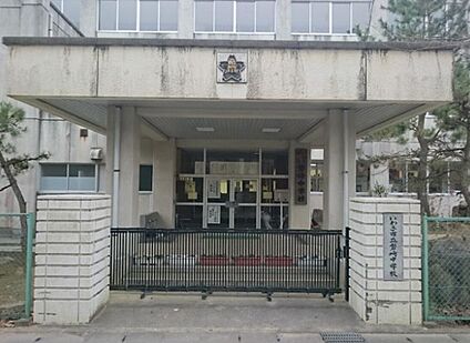 磐崎中学校 4,321ｍ(徒歩55分)