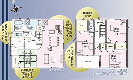 ルーフバルコニー面積：6.48ｍ2
値下げしました！ 