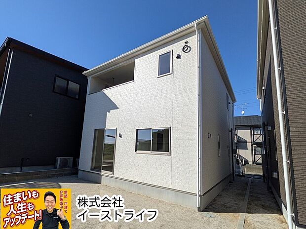 【1号棟】南側外観写真