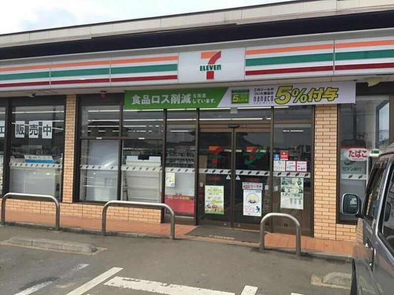 セブンイレブンつくば大砂店