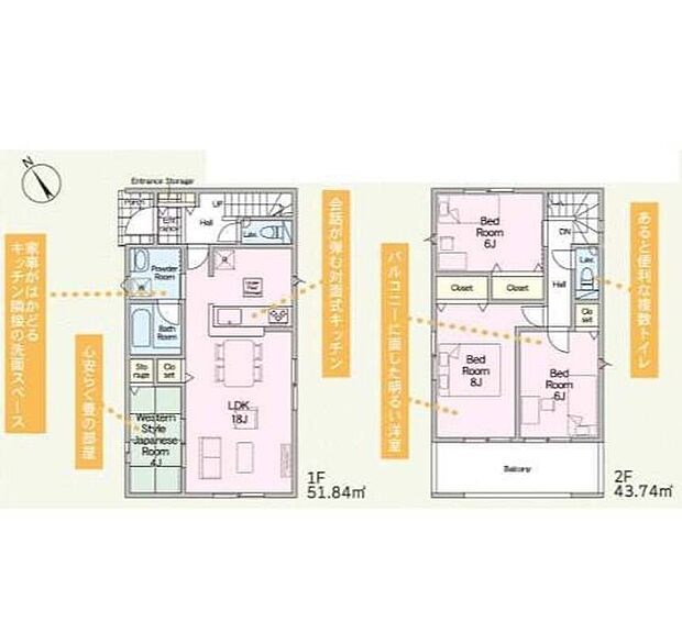 (1号棟)、価格2390万円、4LDK、土地面積157.7m2、建物面積95.58m2