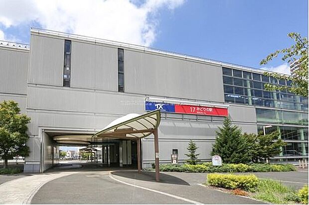 つくばエクスプレス線「みどりの」駅！秋葉原からつくばまで最速45分で結ぶTXの途中駅として、通勤・通学にも便利な立地です。自然と都市機能が調和した住みやすい場所として注目されています！