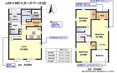 飯田グループホールディングス　牛久上柏田４丁目第１期 その他