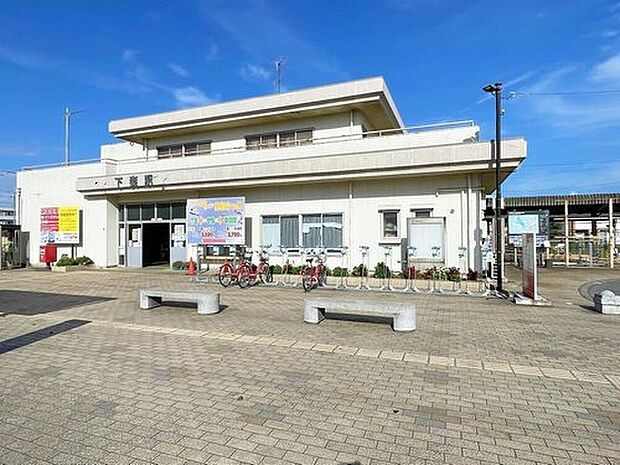 関東鉄道常総線「下妻」駅!下妻市の代表駅であり、同市中心市街地、砂沼広域公園、小貝川ふれあい公園、やすらぎの里下妻の最寄り駅です!駅裏に当たる東側は市役所、郵便局、銀行支店、学習塾などが点在します。