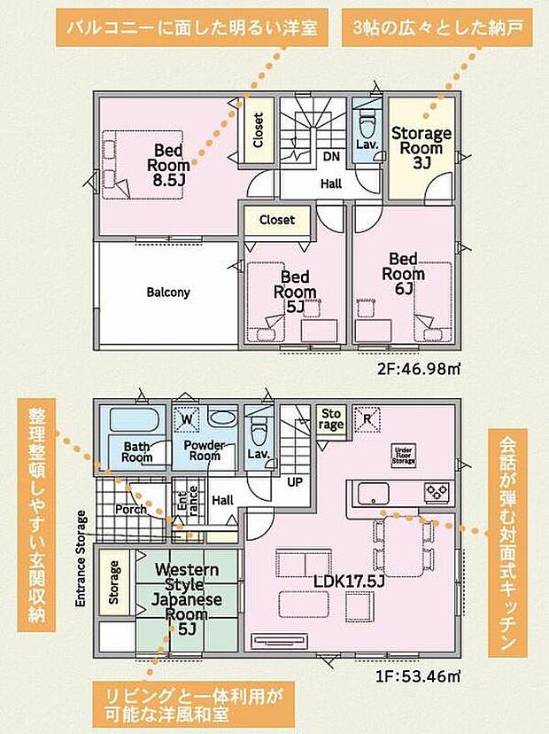 (3号棟)、価格2690万円、4LDK+S、土地面積199.94m2、建物面積100.44m2