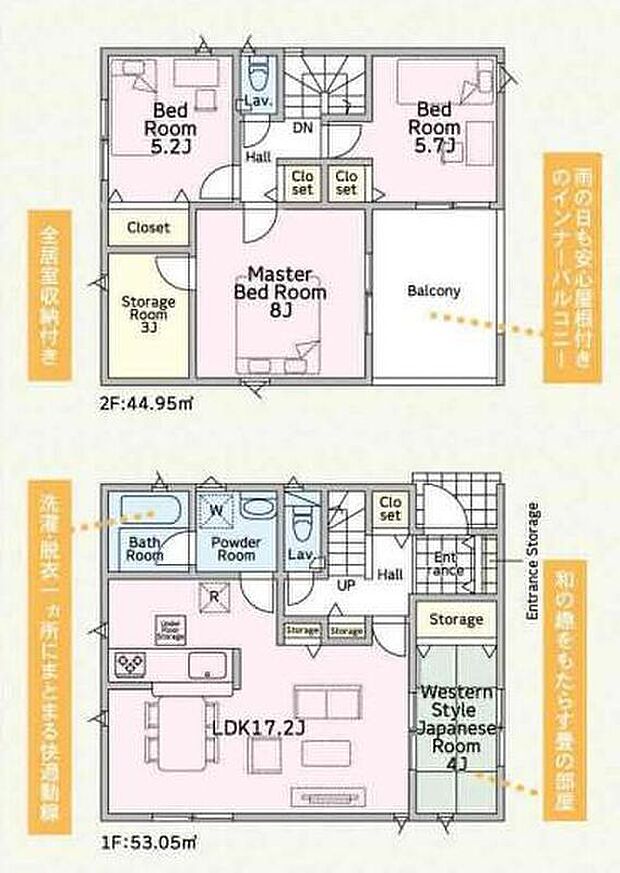 (１号棟)、価格2390万円、4LDK+S、土地面積174.51m2、建物面積98m2