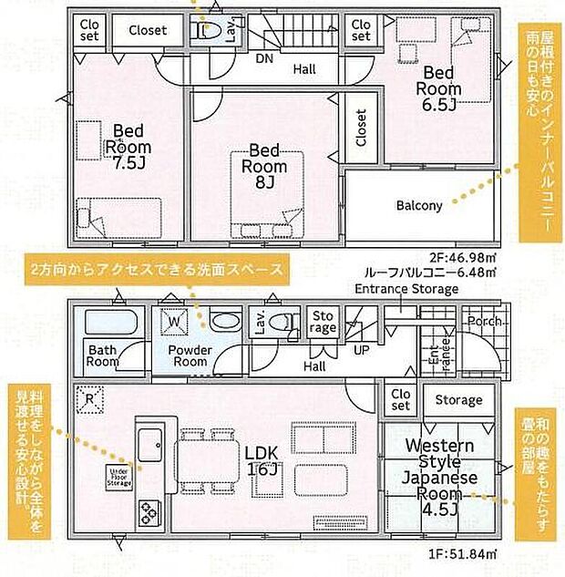(1号棟)、価格2290万円、4LDK、土地面積165.37m2、建物面積98.82m2