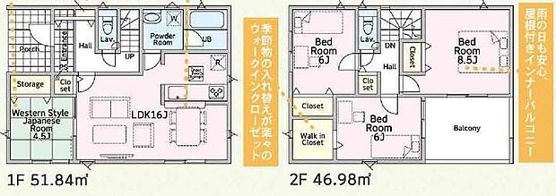 飯田グループホールディングス　石岡市鹿の子第１  １号棟