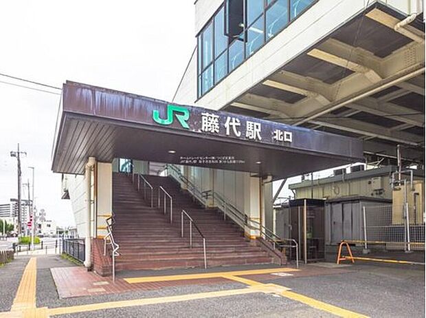 JR常磐線「藤代」駅は取手市北部に位置し、藤代町の中心駅です！北側には小貝川が流れ自然豊かな街並みが広がっております！周辺は、日常に必要な施設が揃っており利便性の良い環境です！