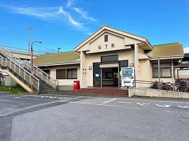 茨城県常総市にある関東鉄道常総線の石下駅!地域の生活や観光の拠点として親しまれています。駅周辺には豊田城などの観光スポットもあり、のんびりとした雰囲気が魅力です。