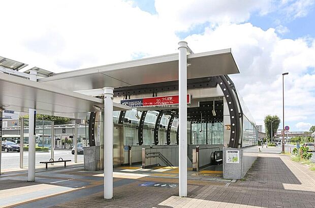 つくばエクスプレスなら「秋葉原」から「つくば」まで最速45分。都心へ無理なく通勤・通学できる距離感が注目されております！「研究学園駅」や「みどりの駅」などTX駅周辺は開発も進む人気エリア！
