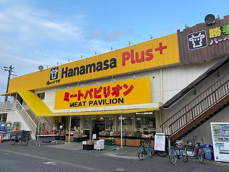 【買い物】Hanamasa　Plus＋つくば店