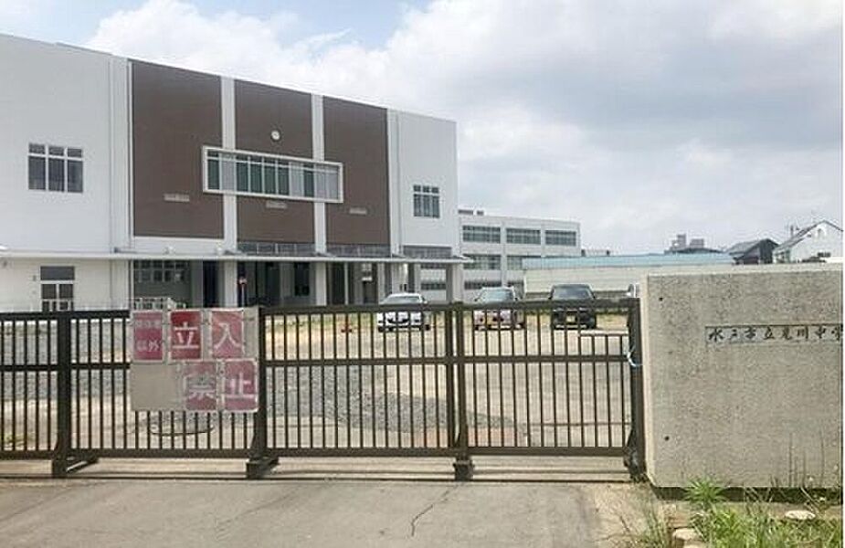 【学校】水戸市立見川中学校