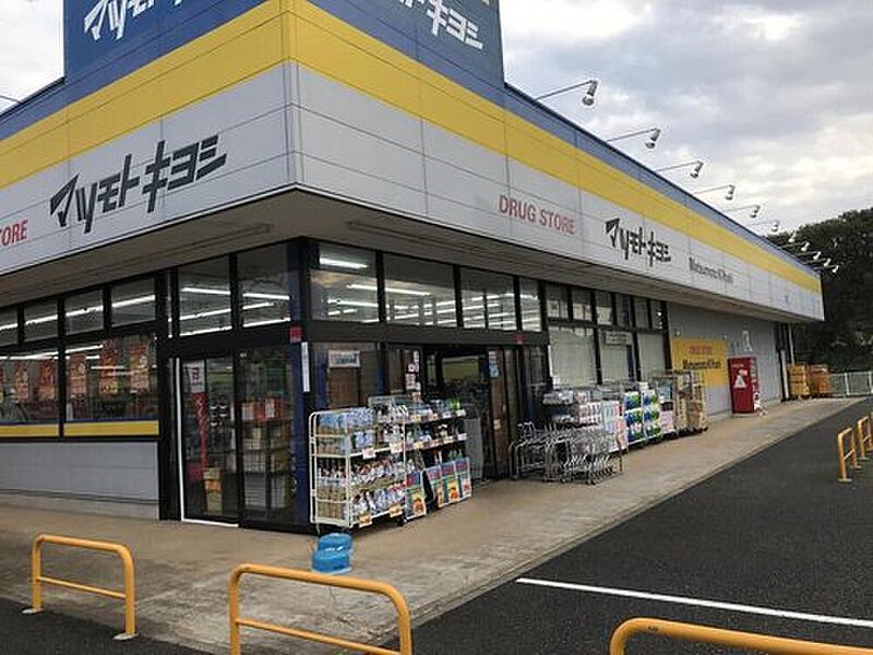 【買い物】マツモトキヨシ下妻店