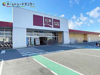 ホームセンター山新龍ケ崎店 2440m(徒歩31分・車5分)