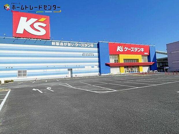 ケーズデンキ常総店（約1,350m）