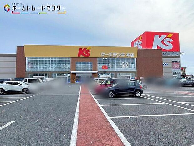 ケーズデンキ水戸本店(約2,450m)