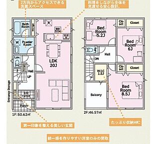 開放的でおしゃれな新築２０帖のLDK！日々の暮らしの中で、過ごす時間の多いメインルームです！広い空間の中でゆとりのある時間をお過ごしください！ 