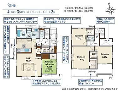 玄関すぐのファミリークロークは、帰宅後の動線を大きく整えてくれる便利な空間。コートやバッグ、子どもの荷物をその場でしまえるため、リビングに物が持ち込まれにくく、家全体が散らかりにくくなります！ 