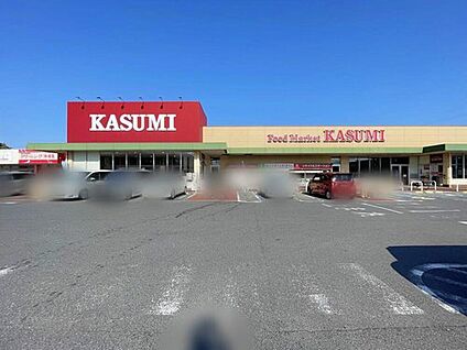 カスミ取手ゆめみ野店 1070m　(徒歩14分・車で3分)