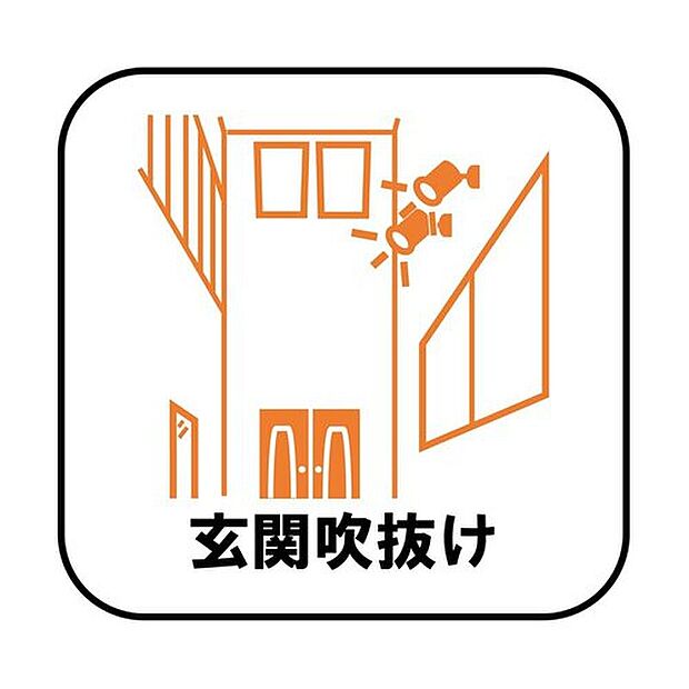 【【玄関吹抜け】】天井の位置が高くなる分だけ空間が広く感じられます♪さらに、高い位置に太陽光を取り込むための窓を設置するので玄関がとっても明るくなります。

