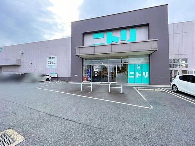 ニトリ牛久店(約1,270m)