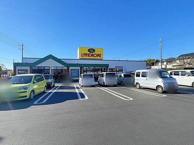 ランドロームフードマーケットK＆T店（約1,300m）